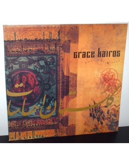 Grace Kairos | Emotionspark [LP]