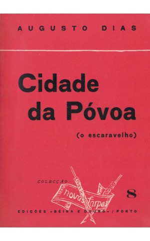 Cidade da Póvoa | de Augusto Dias