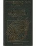O Mundo em Expansão - Séculos XIV-XVI [2 Volumes] | de Pierre Léon