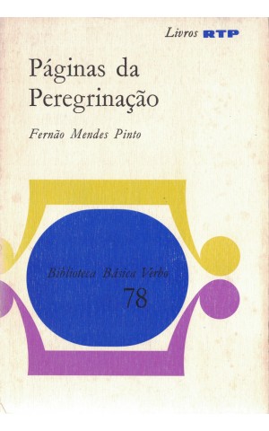 Páginas da Peregrinação | de Fernão Mendes Pinto