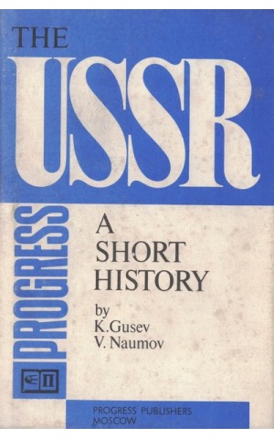 The USSR: A Short History | de K. Gusev e V. Naumov