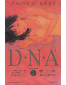 D.N.A.² - Dossier 2 | de Masakazu Katsura