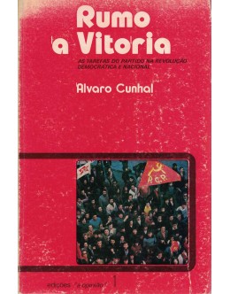 Rumo à Vitória | de Álvaro Cunhal