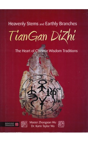 Heavenly Stems and Earthly Branches - TianGan DiZhi | de Master Zhongxian Wu e Dr. Kari Taylor Wu