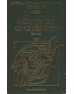A Dominação do Capitalismo - 1840-1914 [2 Volumes] | de Pierre Léon