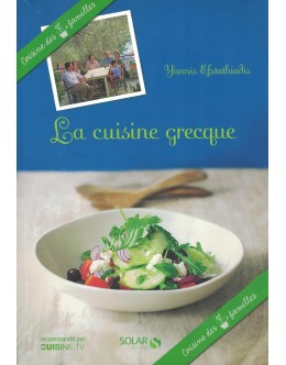 La Cuisine Grecque | de Yannis Efstathiadis