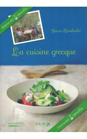 La Cuisine Grecque | de Yannis Efstathiadis