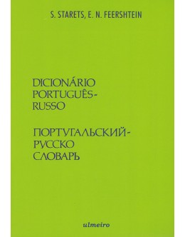 Dicionário Português-Russo | de S. Starets e E. N. Feershtein