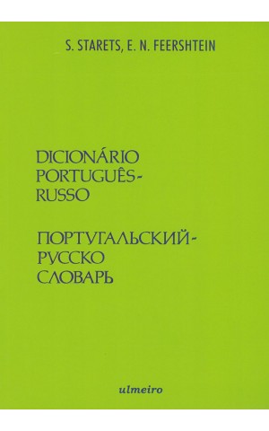 Dicionário Português-Russo | de S. Starets e E. N. Feershtein