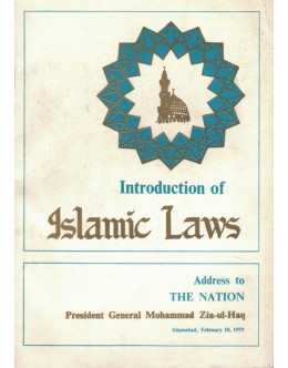 Introduction of Islamic Laws | de Mohammmad Zia-ul-Haq